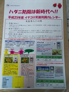 androidapp/18191209281645351029792373.png