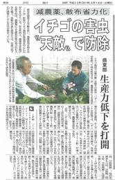 20110416_shizushinipm_001.jpg
