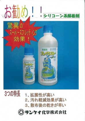 20120616_134756.jpg