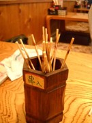 串.jpg