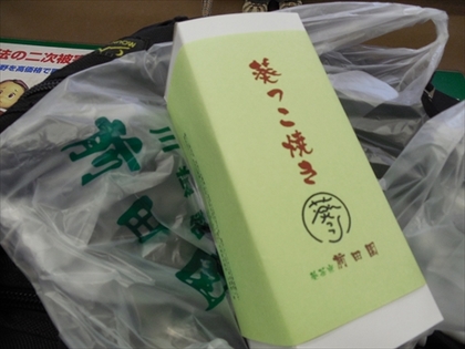 DSCN3228_R.JPG