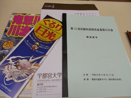 DSCN3735_R.JPG