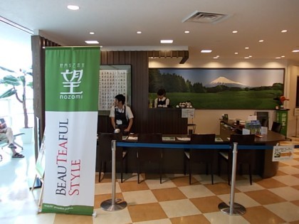 おもてなしコーナー2.jpg