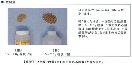 ククメリス製剤規格変更のお知らせ20180824-1-1-2.jpg