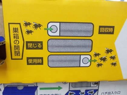 NPB 005.jpg