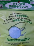 mask2.jpg
