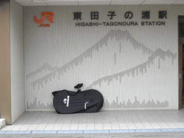 20110410東田子の浦駅.jpg